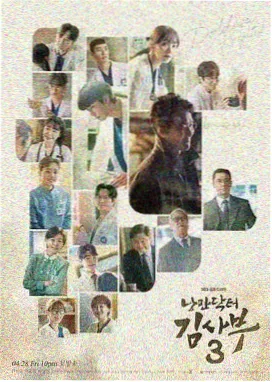 冬日信号灯 免费高清韩剧在线观看