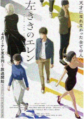 高校驱魔社 漫改动画在线看