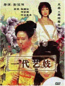 财阀家的实习律师 韩剧海报