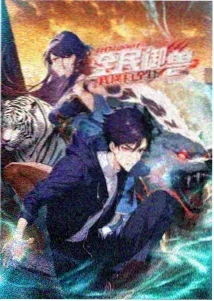 首尔幻夜 赛博科幻动画