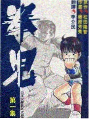 恋爱观察日记 韩国情感综艺